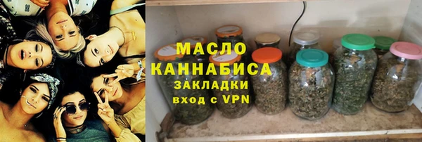 кристаллы Богородицк