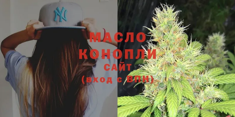 хочу   Находка  kraken онион  ТГК THC oil 